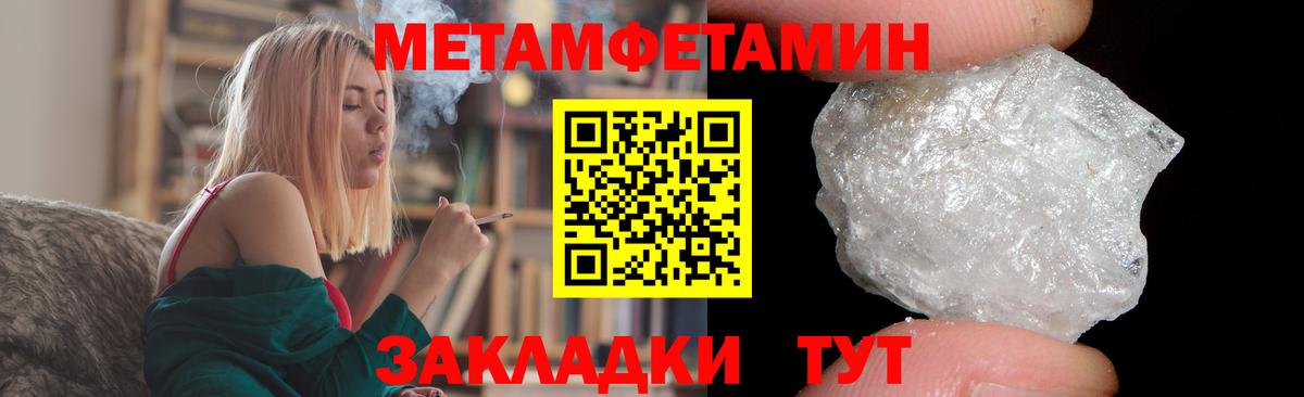 АМФЕТАМИН  АМФ 97%  АМФ  Вход с VPN  Гай 