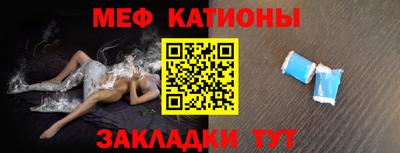 мдма Ливны