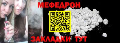 МДМА Ликино-Дулёво