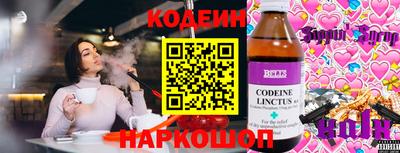 мдма Ливны