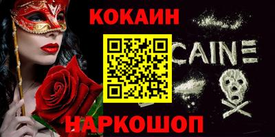 мдма Ливны