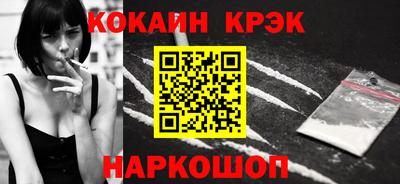 мдма Ливны