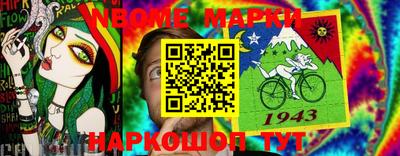 кокаин VHQ Лесосибирск