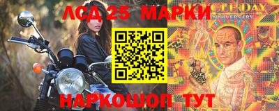 кокаин VHQ Лесосибирск