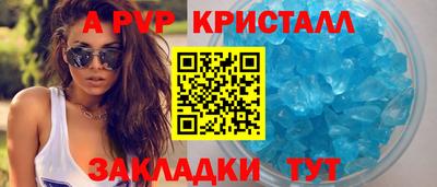 мдма Ливны