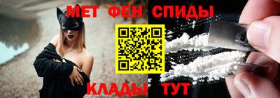 мдма Ливны