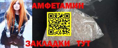 МДМА Ликино-Дулёво