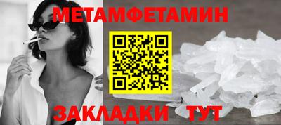 мдма Ливны