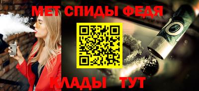 мдма Ливны