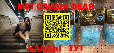мдма Ливны