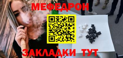 мдма Ливны