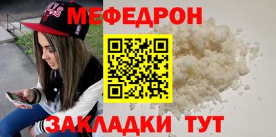 МДМА Ликино-Дулёво