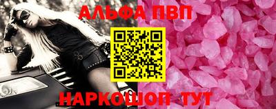мдма Ливны