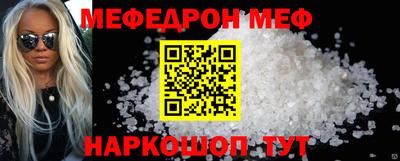 мдма Ливны