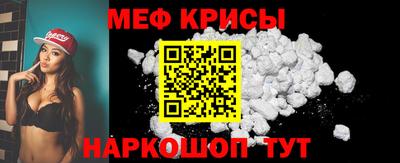 МДМА Ликино-Дулёво