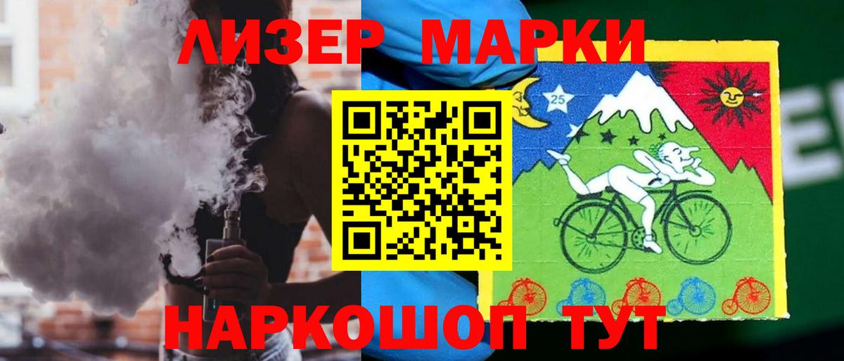 ЛСД экстази кислота  Вход с VPN  Лсд 25 экстази кислота  Гай 