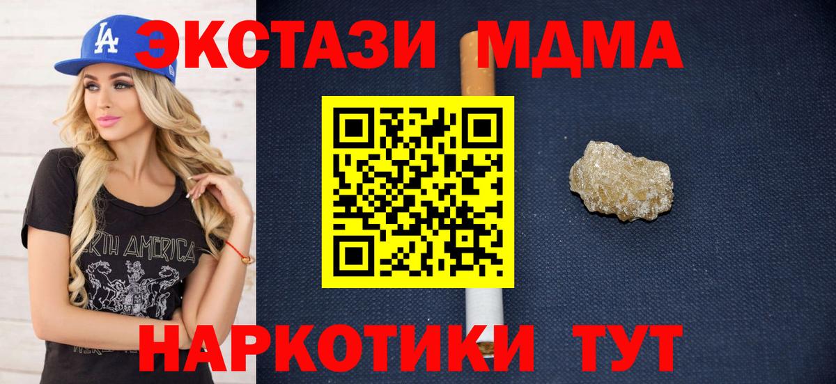 МДМА Molly Гай