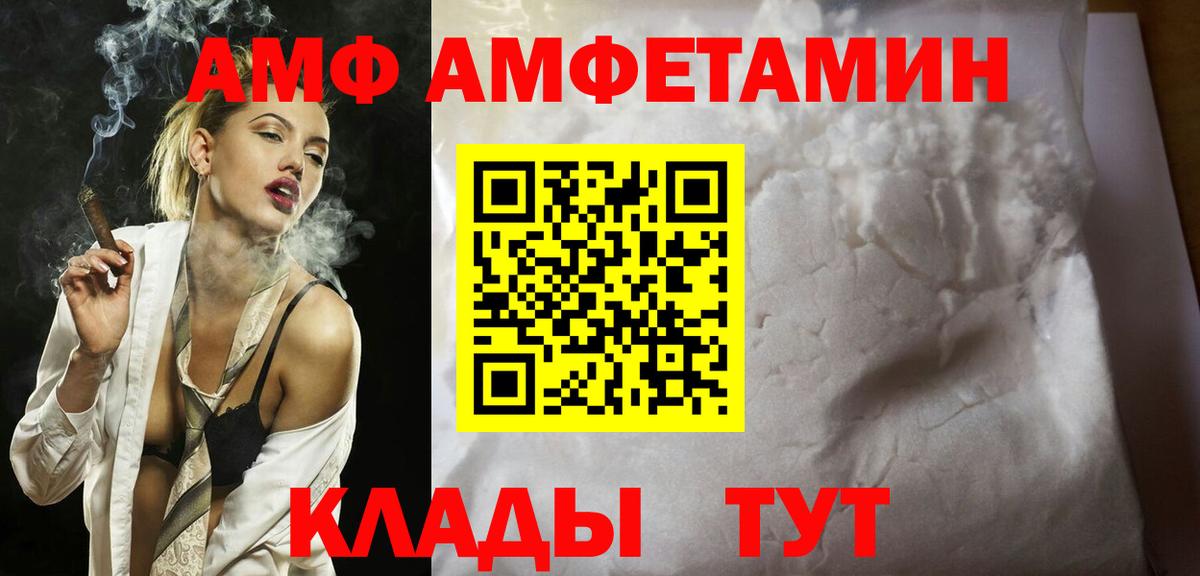 Первитин Декстрометамфетамин 99.9%  Первитин Декстрометамфетамин 99.9%  Вход с VPN  Гай 