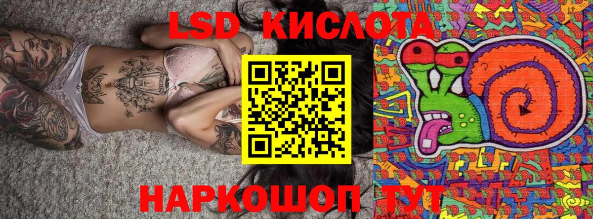 Гай  Марки 25I-NBOMe 1500мкг  Марки 25I-NBOMe 1500мкг  Вход с VPN 
