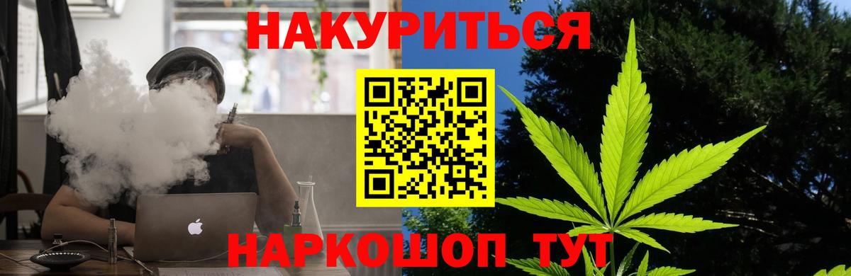 Каннабис тримм Гай