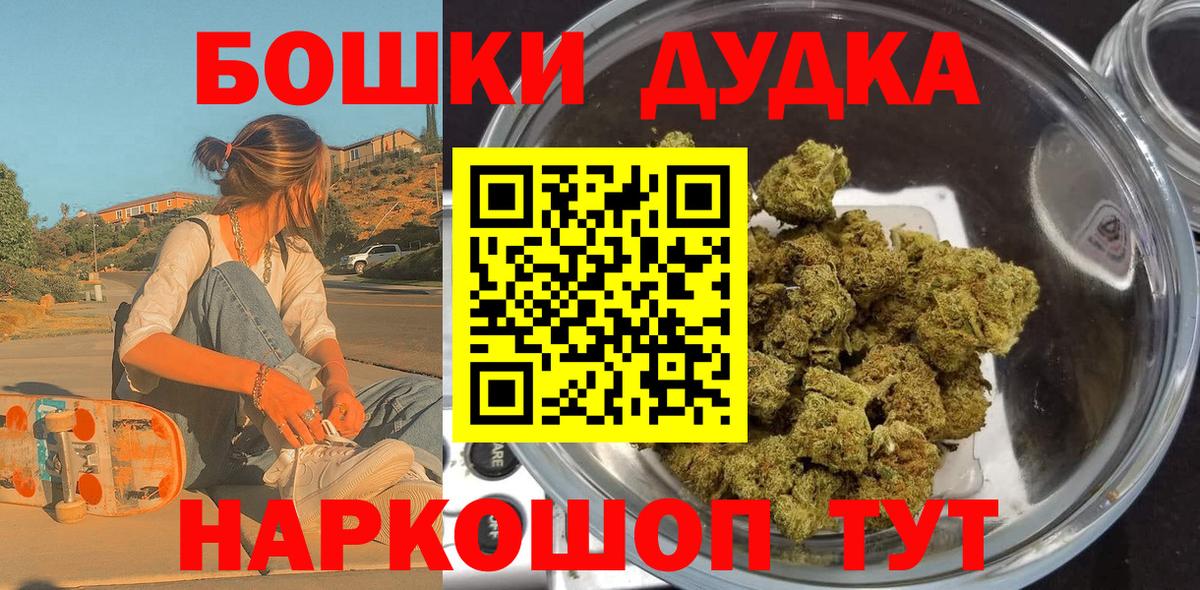Канабис тримм  Бошки марихуана AK-47  Вход с VPN  Гай  Каннабис White Widow 